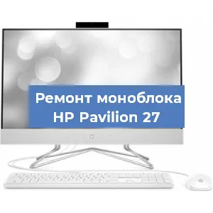 Замена материнской платы на моноблоке HP Pavilion 27 в Нижнем Новгороде